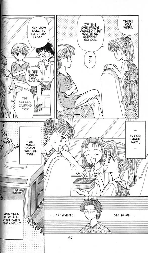 Kodomo no Omocha Chapter 13 9